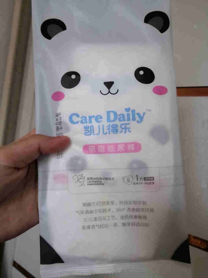 凯儿得乐（care daily）萌趣纸尿裤试用装3片+萌趣小湿巾1包+萌趣柔纸巾1包 萌趣纸尿裤S码3片怎么样，好用吗，口碑，心得，评价，试用报告,第3张