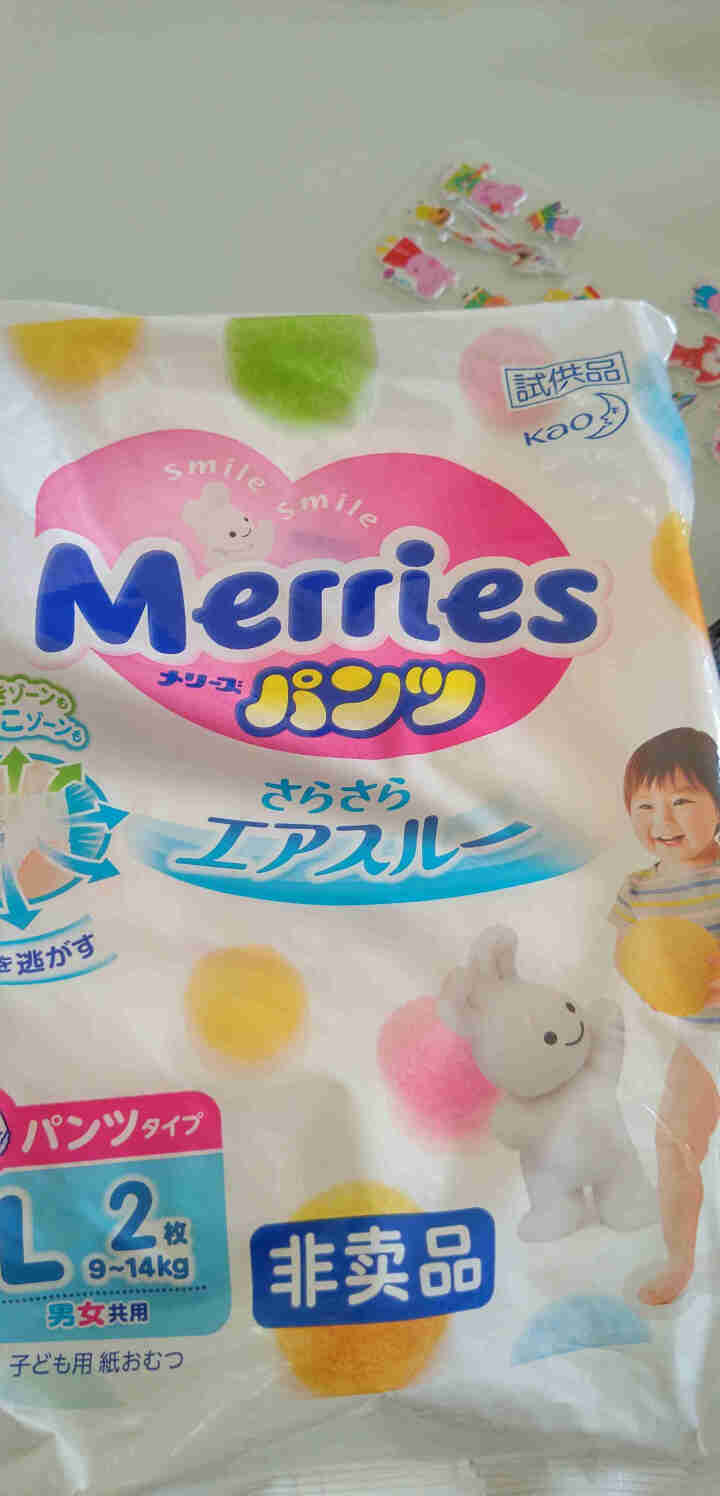 【旗舰店】花王（Merris）妙而舒学步裤试用装（未联系勿拍） L码2片*2包怎么样，好用吗，口碑，心得，评价，试用报告,第2张