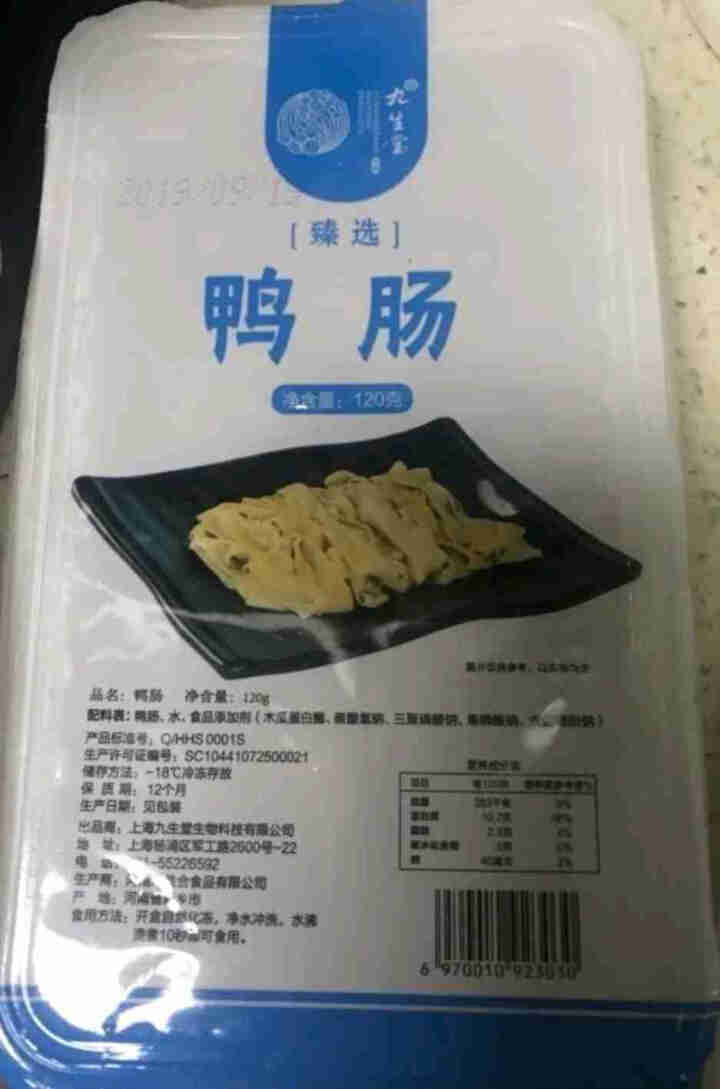 九生堂 臻选鹅肠120g 火锅生鲜食材 生鲜肚片 新鲜冷冻火锅菜品怎么样，好用吗，口碑，心得，评价，试用报告,第3张