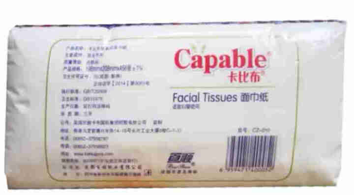 卡比布 Capable 抽纸 干纸巾  妇婴适用 宝宝新生儿干用 456片装怎么样，好用吗，口碑，心得，评价，试用报告,第4张