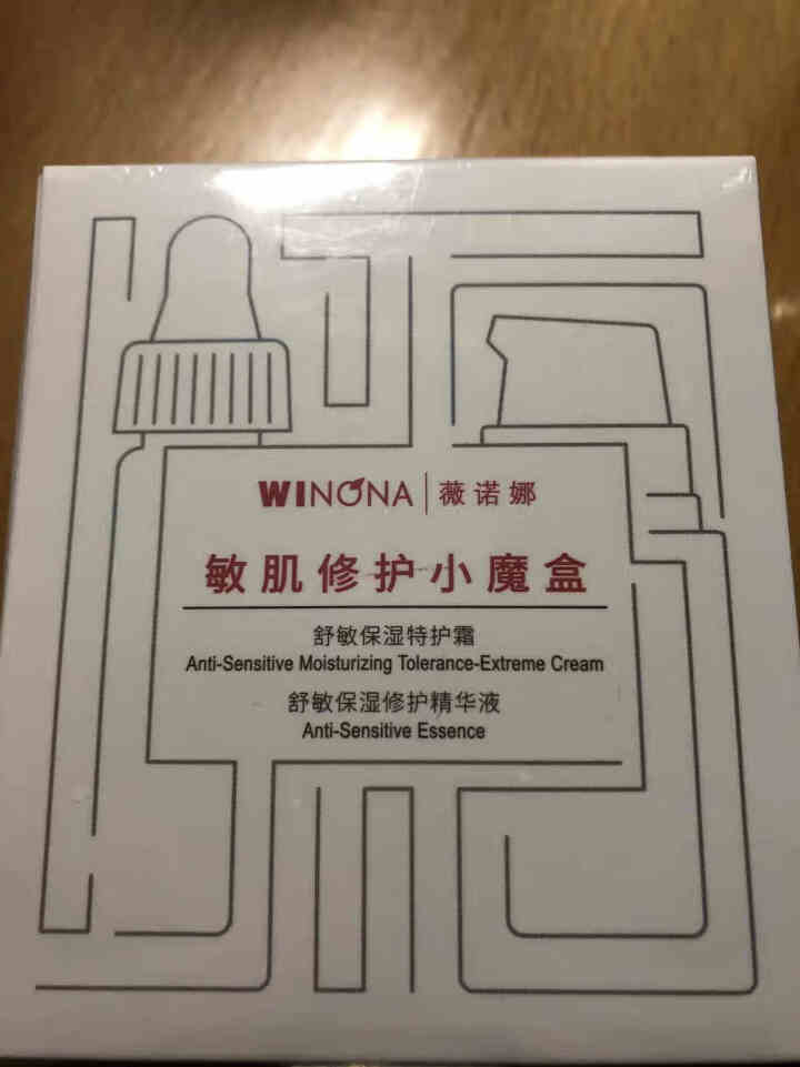 薇诺娜（WINONA）敏肌修护小魔盒【特护霜5g+舒敏精华5ml】怎么样，好用吗，口碑，心得，评价，试用报告,第2张