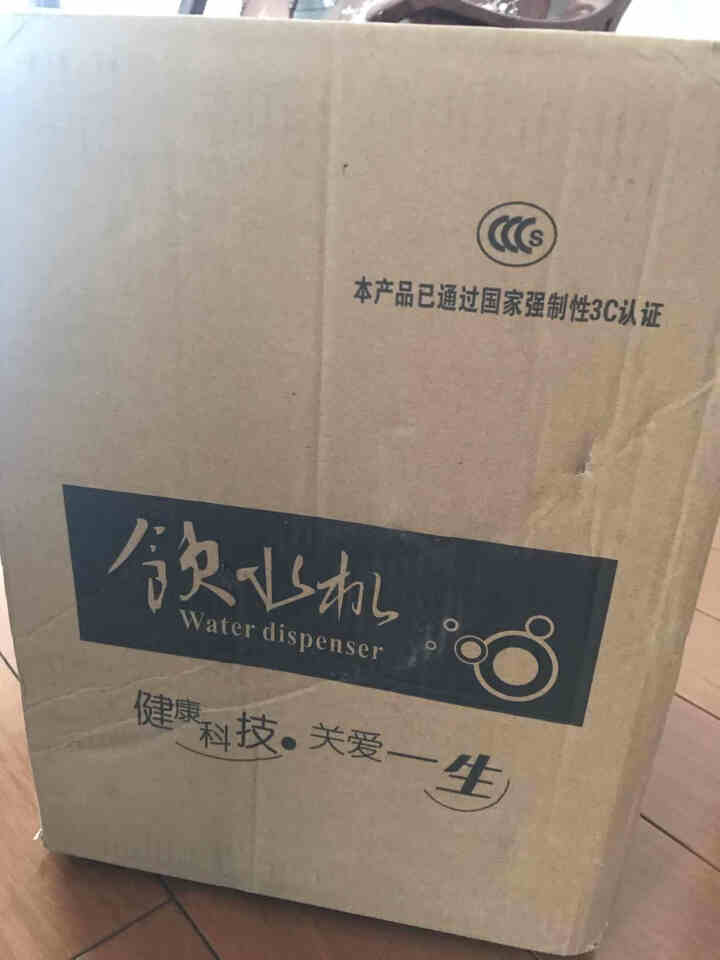 饮水机台式冷热冷温热迷你型家用小型宿舍制冷制热节能热水器 香槟金  前置开关 温热怎么样，好用吗，口碑，心得，评价，试用报告,第2张