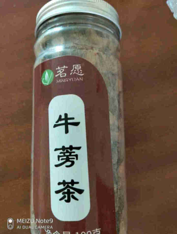 【发3罐共300克】牛蒡茶根 牛蒡片牛滂干可磨牛旁粉牛磅茶牛榜根黄金牛蒡根片养生茶 搭决明子菊花草茶 100克/罐怎么样，好用吗，口碑，心得，评价，试用报告,第4张