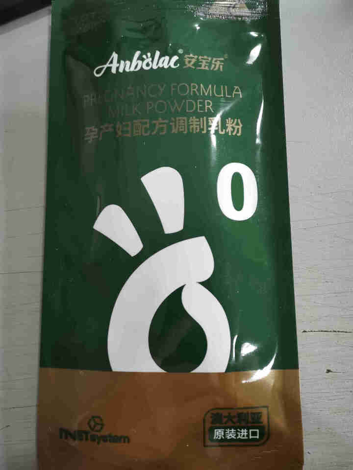 安宝乐（Anbolac）澳洲原装进口孕妇乳铁蛋白配方奶粉0段35g/条 孕早期中期哺乳期妈妈奶粉 孕产妇奶粉35克怎么样，好用吗，口碑，心得，评价，试用报告,第4张