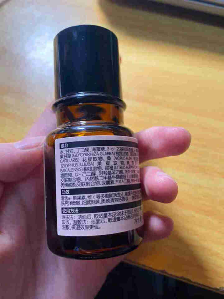 HBN熊果苷精粹水30ml 发光水旅行装提亮肤色补水保湿 熬夜救星怎么样，好用吗，口碑，心得，评价，试用报告,第4张