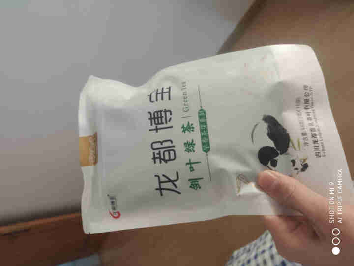 【买三赠一】龙都博宝 龙都雀舌绿茶 明前嫩芽 高山绿茶 四川自贡特产48g装（3gx16)小袋怎么样，好用吗，口碑，心得，评价，试用报告,第4张