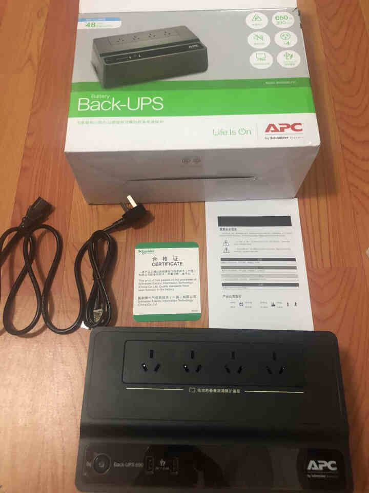 APC UPS不间断电源 390W/650VA 群晖NAS伴侣 静音 BK650M2,第3张