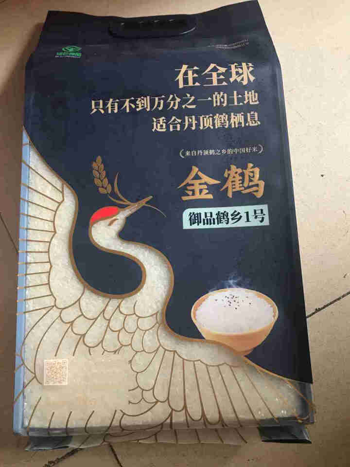 金鹤大米 东北长粒香大米 黑龙江原产大米 御品鹤乡1号5/10斤袋装 5kg怎么样，好用吗，口碑，心得，评价，试用报告,第2张