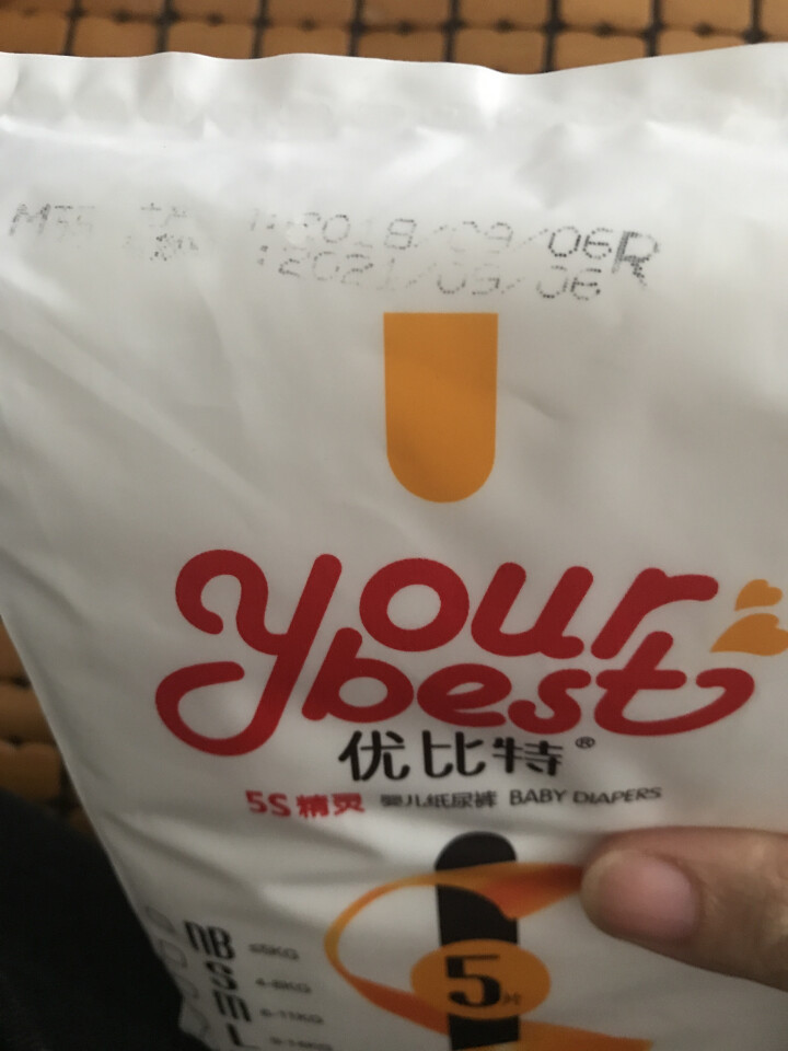 优比特 【yourbest】婴儿纸尿裤 柔薄瞬吸系列 单片独立包装 M码5片装 中号尿不湿（6,第5张