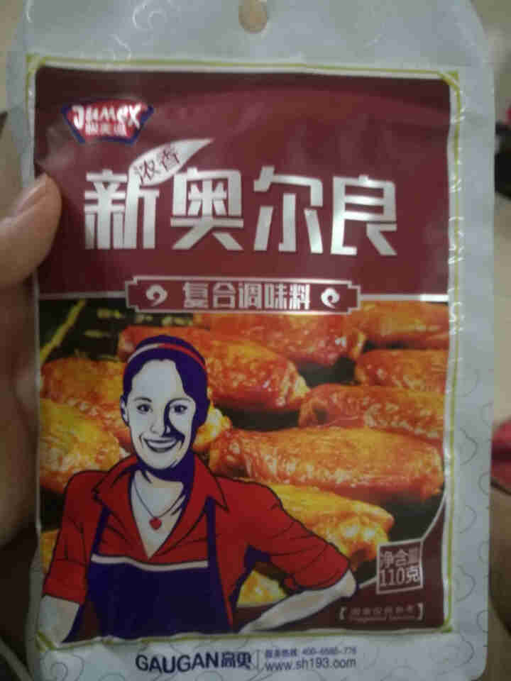 极美滋新奥尔良烤鸡翅腌料烤鸡翅料炸鸡烤肉料烧烤腌料110g微辣蜜汁家用调料料 新奥尔良,第2张