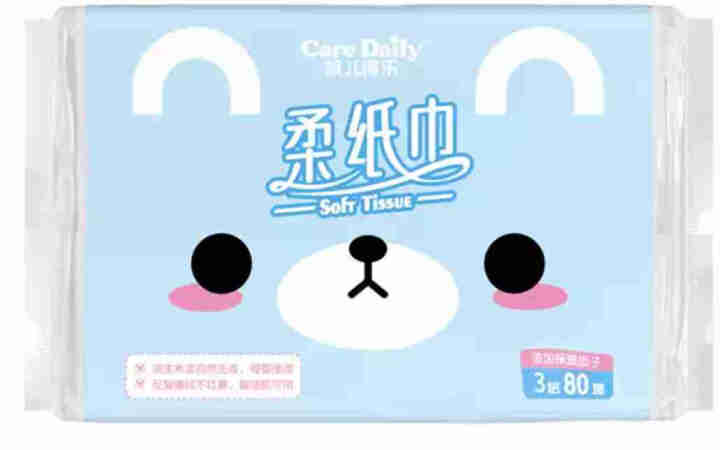 凯儿得乐（care daily）萌趣纸尿裤试用装3片+萌趣小湿巾1包+萌趣柔纸巾1包 萌趣纸尿裤L码3片怎么样，好用吗，口碑，心得，评价，试用报告,第3张