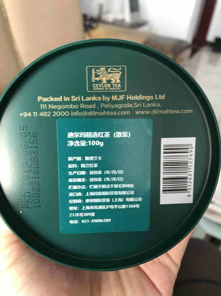 Dilmah迪尔玛优选锡兰红茶叶100g 斯里兰卡红茶 进口红茶茶叶怎么样，好用吗，口碑，心得，评价，试用报告,第3张