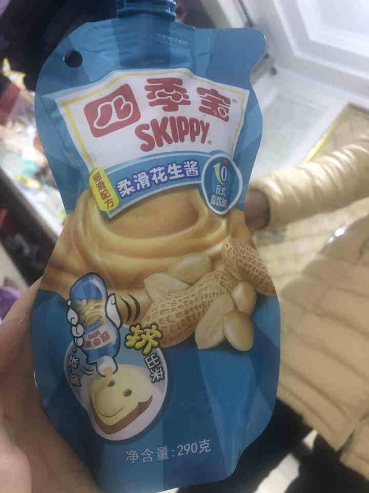 四季宝（SKIPPY）柔滑花生酱 挤压装 290g 火锅蘸料 烘焙原料怎么样，好用吗，口碑，心得，评价，试用报告,第3张