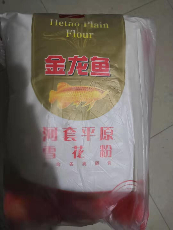 金龙鱼面粉河套平原雪花小麦粉麦芯粉5kg