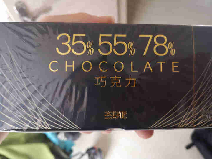 态好吃100%纯可可脂纯黑巧克力片120g百分百男生超苦78微苦原味黑巧克力块礼盒装排块礼盒装 35 55 78%混合口味120g怎么样，好用吗，口碑，心得，评,第3张