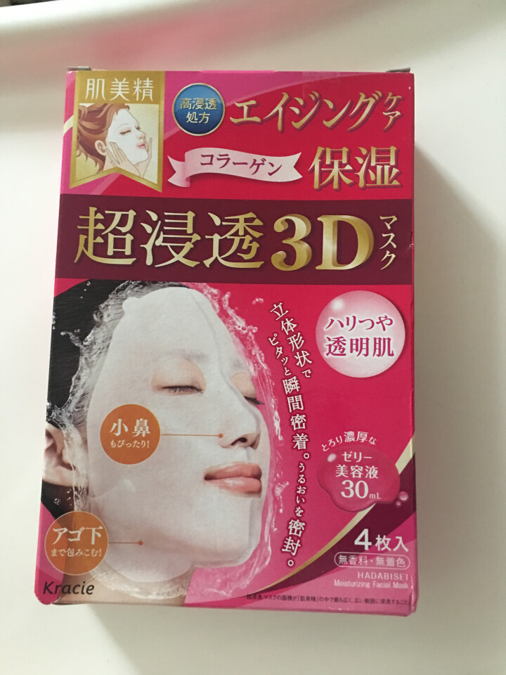 肌美精 立体浸透保湿3D抗皱面膜4片 日本进口面膜  男女适用护肤品怎么样，好用吗，口碑，心得，评价，试用报告,第2张