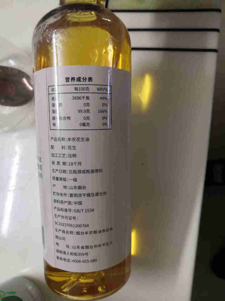 牟农 食用油 古法压榨Ⅱ 花生油500ml 烟台恒邦出品怎么样，好用吗，口碑，心得，评价，试用报告,第3张