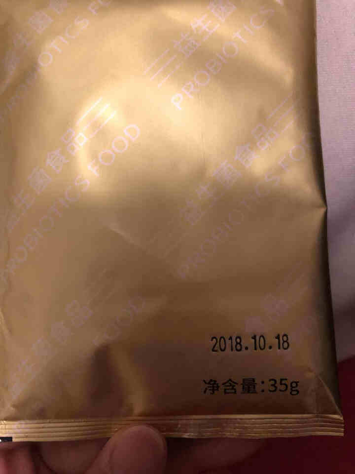 爱上菇菇哩菇噜粉松茸益生菌粉成人儿童女性肠胃肠道冻干粉 单袋装怎么样，好用吗，口碑，心得，评价，试用报告,第4张