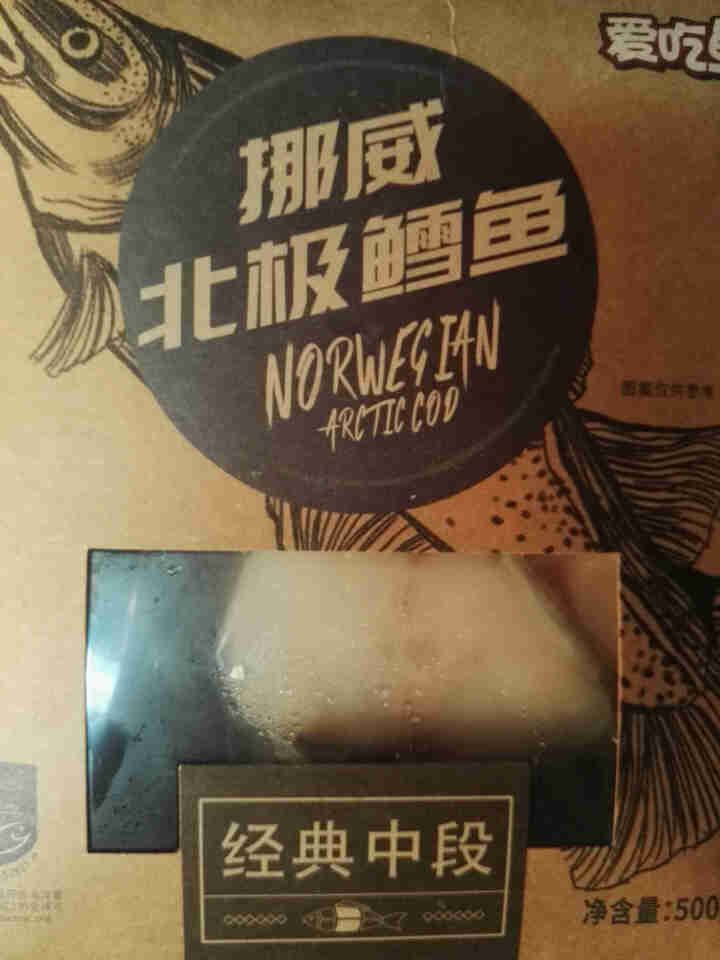 爱吃鱼 挪威北极鳕鱼段 宝宝鳕鱼辅食 圆切大西洋真鳕鱼片 500g/袋 4,第2张