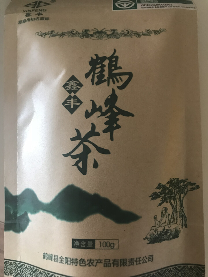 【利川扶贫馆】湖北恩施特产 厂家直销 恩施富硒绿茶 明前高山富硒茶100g装怎么样，好用吗，口碑，心得，评价，试用报告,第2张