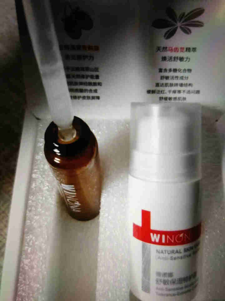 薇诺娜（WINONA）敏肌修护小魔盒【特护霜5g+舒敏精华5ml】怎么样，好用吗，口碑，心得，评价，试用报告,第3张