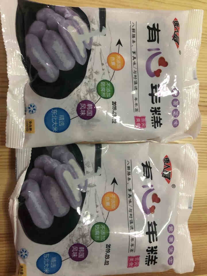 唐人基 紫薯芝士年糕 200g*2 火锅丸子 烧烤食材怎么样，好用吗，口碑，心得，评价，试用报告,第2张