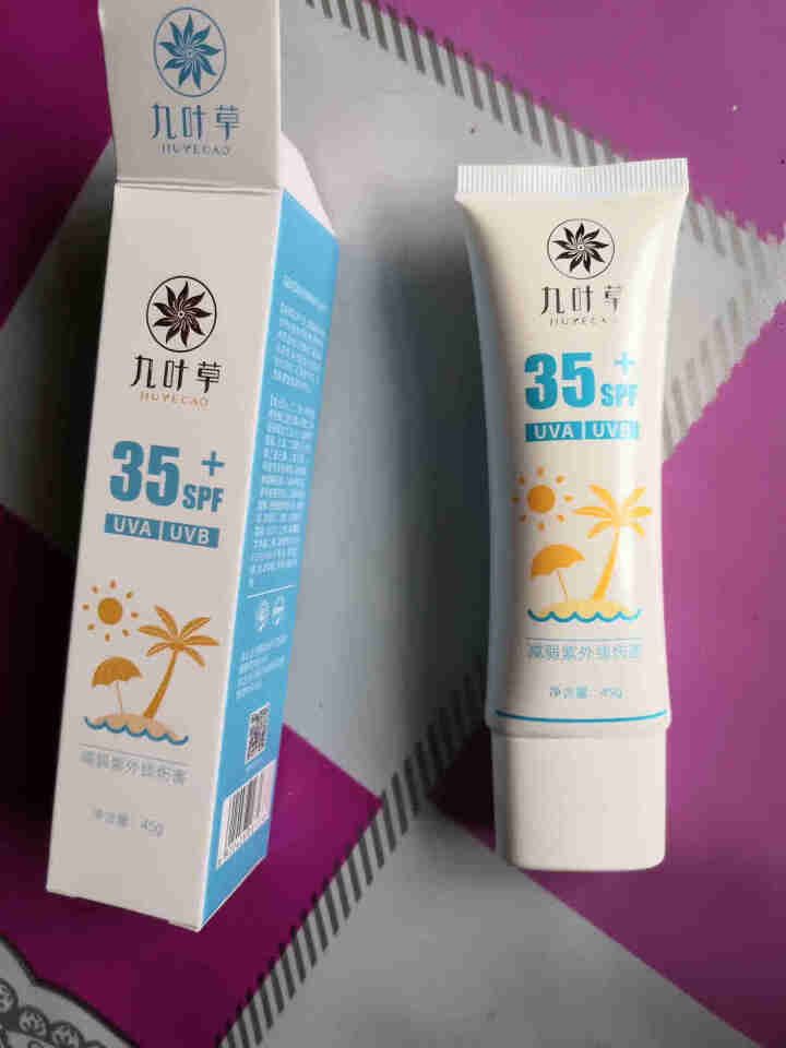 九叶草防晒乳霜SPF35+ 清爽倍护便携全身防晒防水户外美肤防晒霜亮肤紫外线隔离霜白皙防水男女通用 清爽倍护便携防晒乳45g怎么样，好用吗，口碑，心得，评价，试,第4张