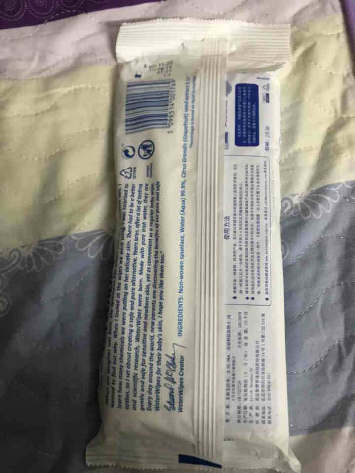 WaterWipes 爱尔兰进口 婴幼儿专用水湿巾 28抽 试用怎么样，好用吗，口碑，心得，评价，试用报告,第3张