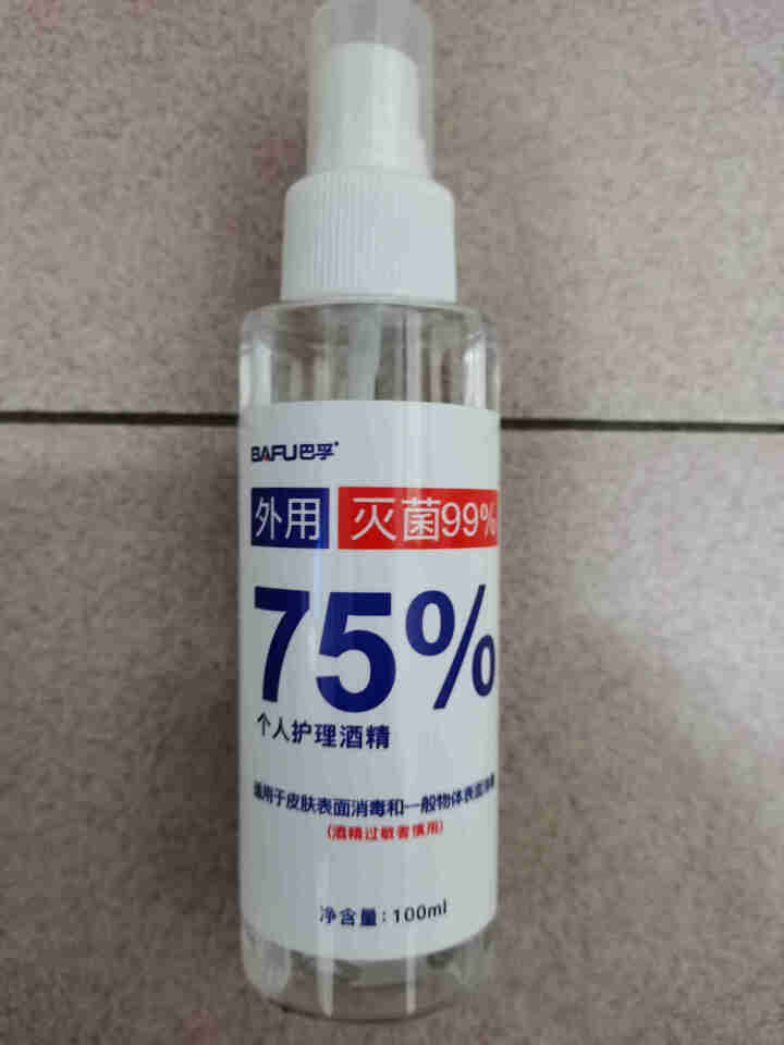 75%酒精消毒水消毒液喷雾汽车用家居便携式皮肤衣物衣服杀菌杀毒 1瓶装怎么样，好用吗，口碑，心得，评价，试用报告,第4张