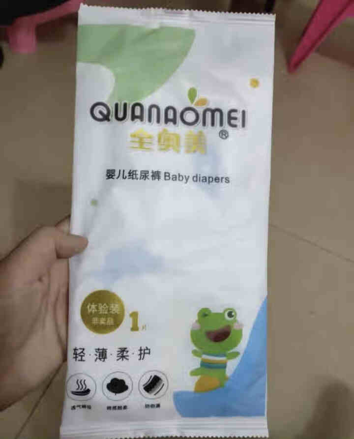 全奥美（Quanaomei）轻薄柔护系列婴儿纸尿裤尿不湿尿裤NB/S/M/L/XL 体验装L 4片（9,第2张