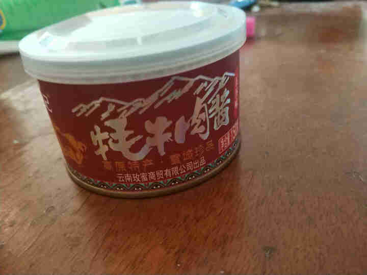 云南牦牛肉酱 香菇牛肉酱 五香味怎么样，好用吗，口碑，心得，评价，试用报告,第2张