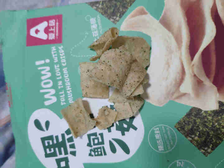 爱上菇杏鲍菇薄脆酥脆小薯片网红零食薯片香菇脆片休闲零食薄饼 营养海苔味50g怎么样，好用吗，口碑，心得，评价，试用报告,第4张