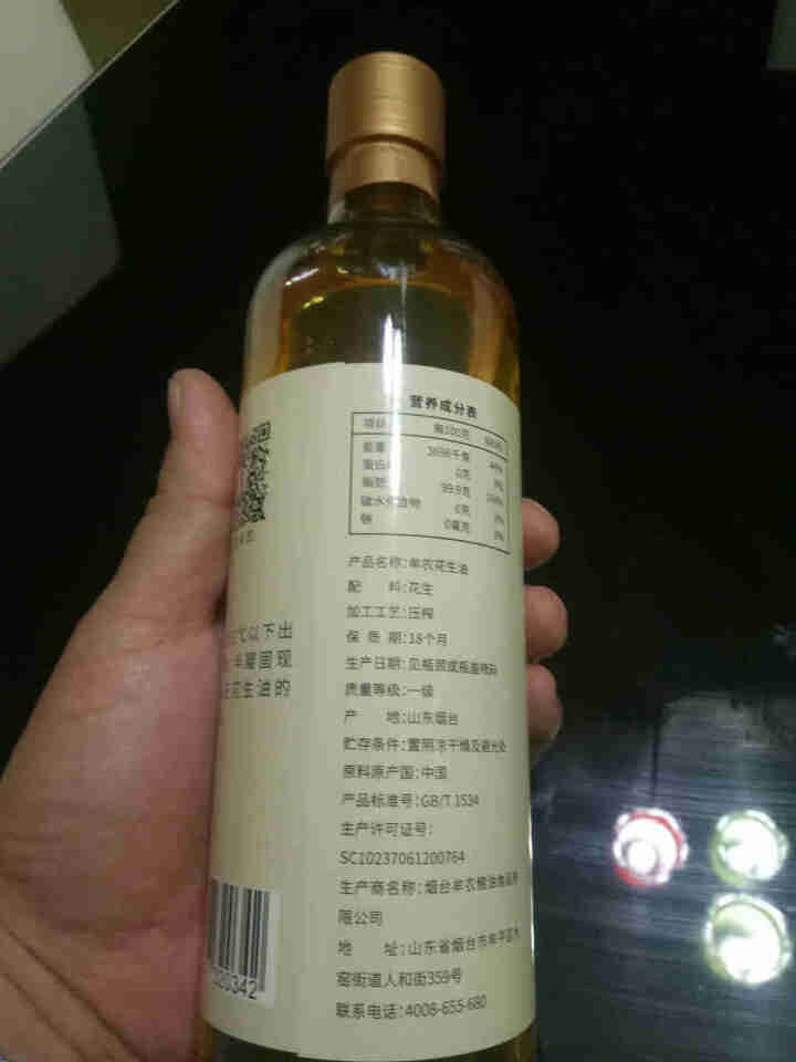 牟农 食用油 古法压榨Ⅱ 花生油500ml 烟台恒邦出品怎么样，好用吗，口碑，心得，评价，试用报告,第3张