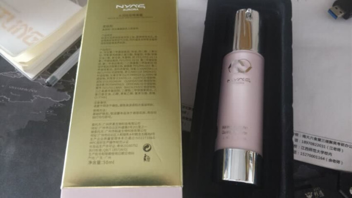 妮雅丝 水润绽放隔离乳（粉色）50ml（防晒霜 补水保湿 防水防汗 遮瑕 妆前乳）怎么样，好用吗，口碑，心得，评价，试用报告,第6张