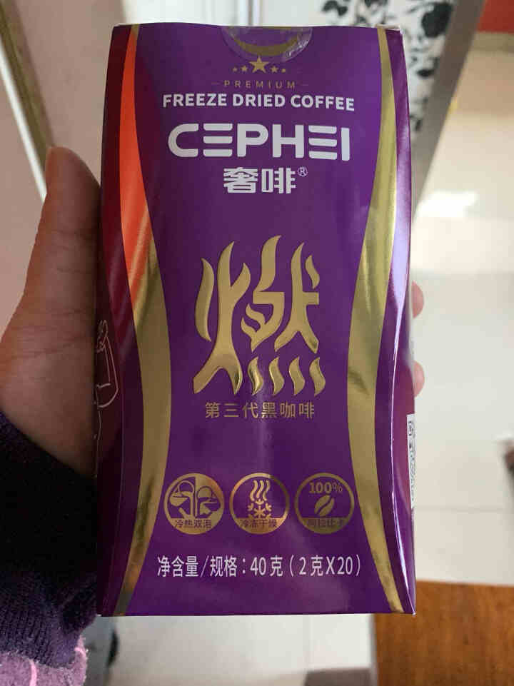 CEPHEI奢啡 无蔗糖健身纯黑咖啡美式苦味提神速溶咖啡粉条装20条 新升级纯黑咖啡20条怎么样，好用吗，口碑，心得，评价，试用报告,第2张