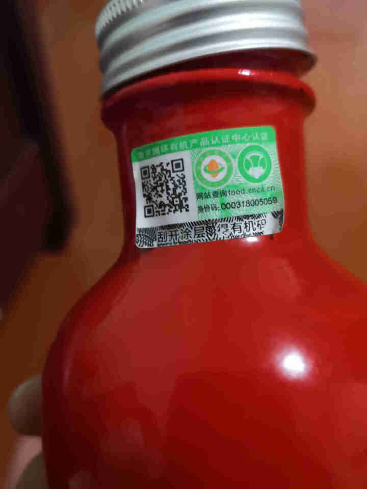 奥德里亚  有机  特级初榨橄榄油250ml  中国红特别定制版  西班牙原瓶原装进口 红色怎么样，好用吗，口碑，心得，评价，试用报告,第4张