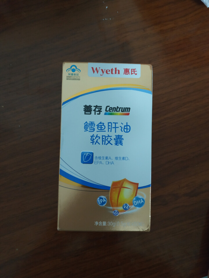 善存 Centrum 鳕鱼肝油软胶囊60粒（含维生素A、维生素D、EPA、DHA）怎么样，好用吗，口碑，心得，评价，试用报告,第2张