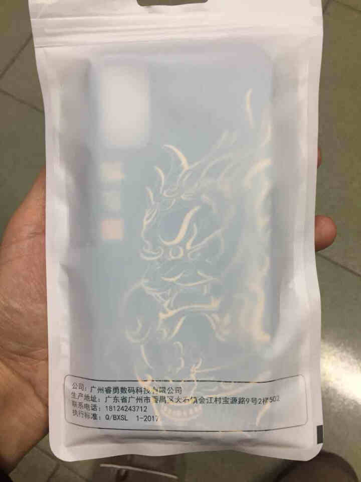 迈琪数码 锤子坚果Pro3手机壳皮纹浮雕DT1901A保护套DT1902A软边防摔中国风格创意新款 坚果Pro3,第2张