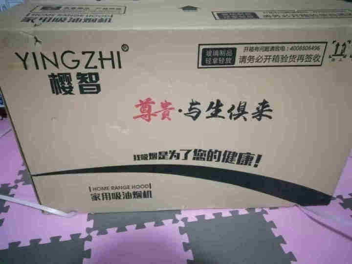 樱智（YINGZHI） 抽油烟机侧吸式智能体感弧形双电机自动清洗烟灶套装可选 带热干清洗 双核油烟机（双电机） 上门安装怎么样，好用吗，口碑，心得，评价，试用报,第6张