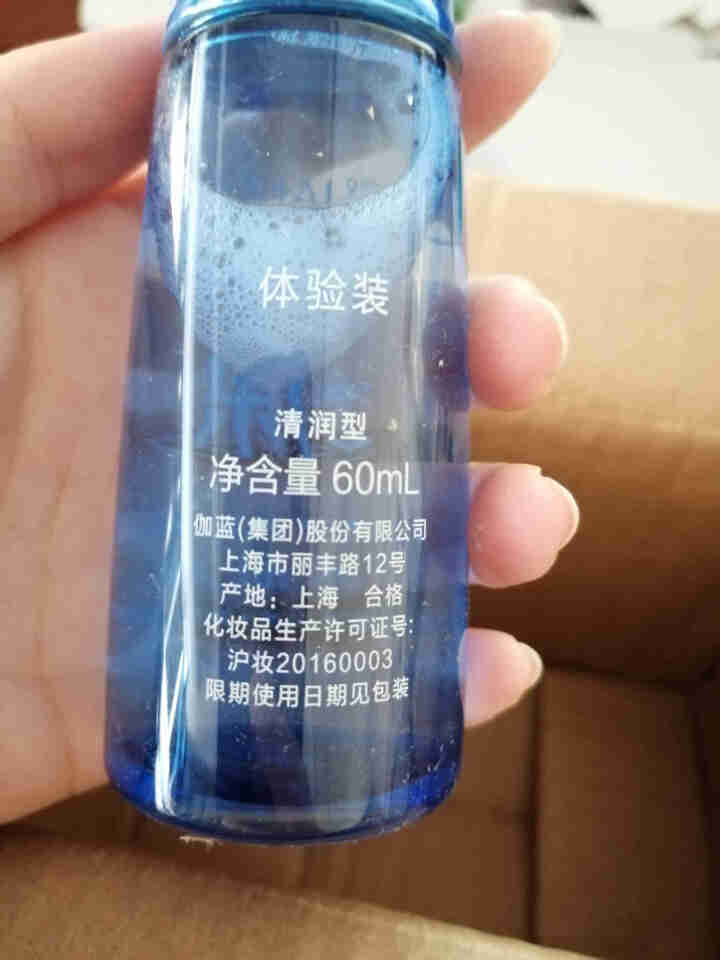 自然堂护肤品套装凝时鲜颜补水保湿抗皱淡纹提拉紧致化妆品女官方旗舰店正品 赠品勿拍 冰肌水60ml随机*1怎么样，好用吗，口碑，心得，评价，试用报告,第3张