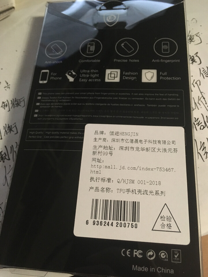 恒进iphonex手机壳苹果x手机壳XR新款XS MAX全包保护防摔硅胶软套透明超薄男女高清电镀 奢华金 iphoneXR(6.1)怎么样，好用吗，口碑，心得，,第3张