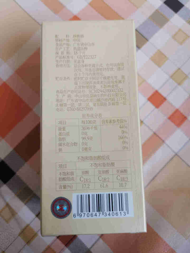 格尔顿 核桃油30ml 适用于婴幼儿食用油（搭配辅食使用）怎么样，好用吗，口碑，心得，评价，试用报告,第3张