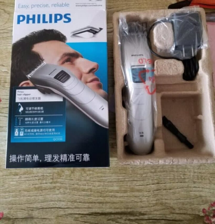 飞利浦（Philips） 电动理发器电推剪QC5130成人儿童理发器充电式剃头婴儿电推剪怎么样，好用吗，口碑，心得，评价，试用报告,第2张