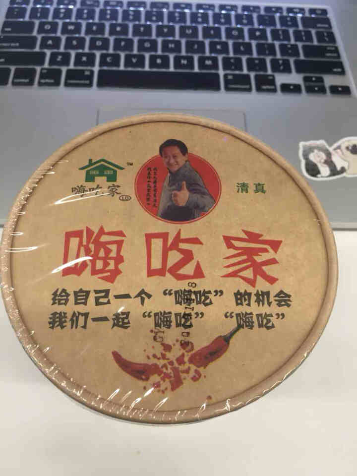 酸辣粉正版嗨吃家酸辣红薯细粉方便速食正宗清真重庆风味方便粉丝即食 梁天代言 网红酸辣粉120g*6桶（明星款）怎么样，好用吗，口碑，心得，评价，试用报告,第5张