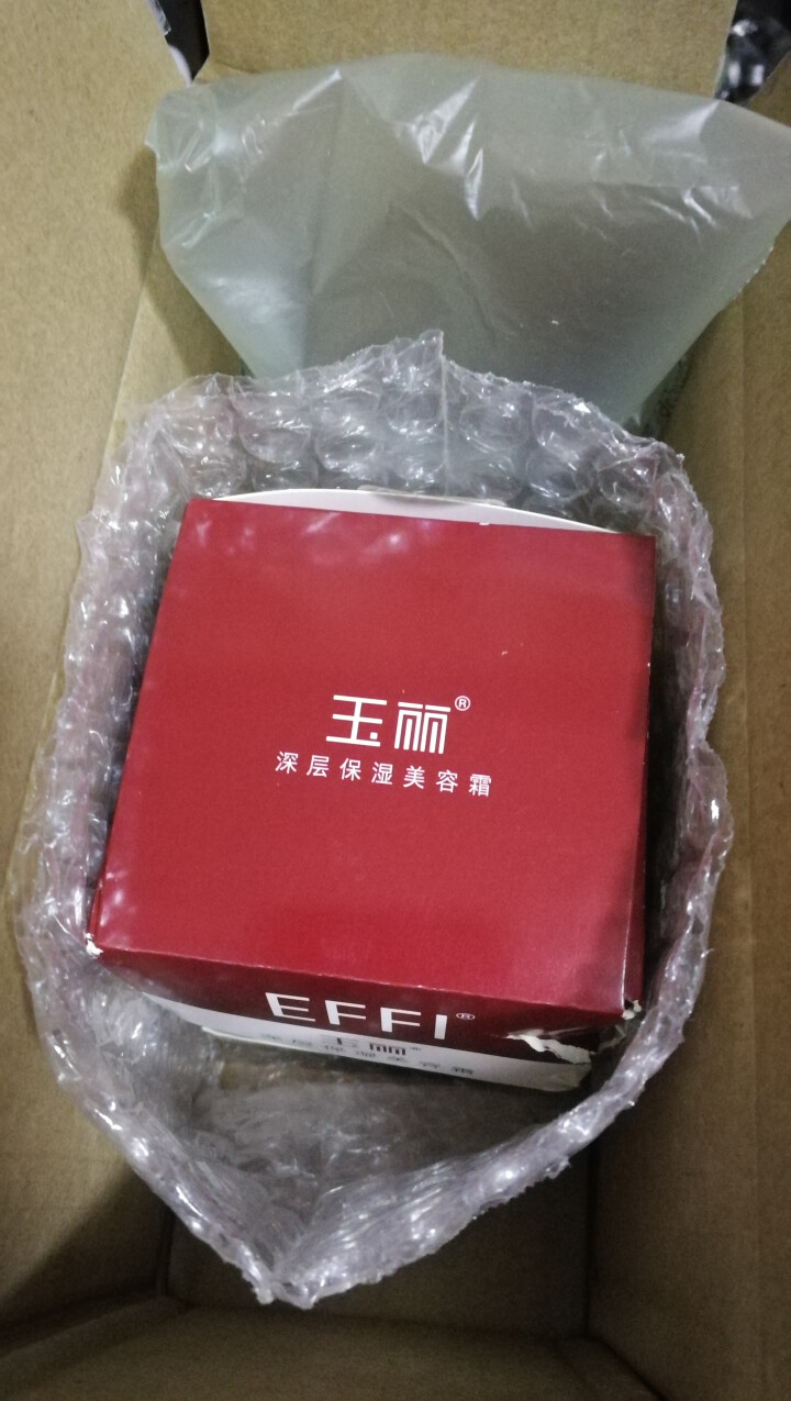 玉丽（EFFI） 玉丽深层保湿美容贵妇膏面霜45g 粉底液 底妆 隔离遮瑕 轻薄保湿 遮痘印国货精品 深层保湿美容霜45g象牙白怎么样，好用吗，口碑，心得，评价,第2张