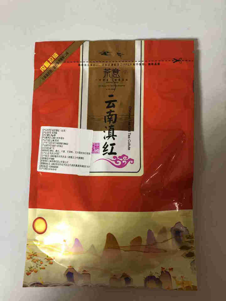 叶有缘 云南凤庆滇红茶 蜜香金芽滇红工夫古树红茶300克礼盒装 20克试用装怎么样，好用吗，口碑，心得，评价，试用报告,第2张