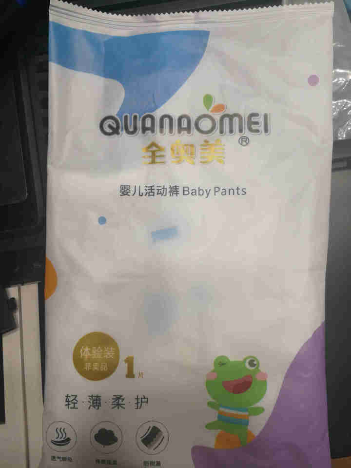 全奥美（Quanaomei）轻薄柔护系列婴儿纸尿裤尿不湿拉拉裤活动裤M/L/XL/XXL 体验装L 4片（9,第2张