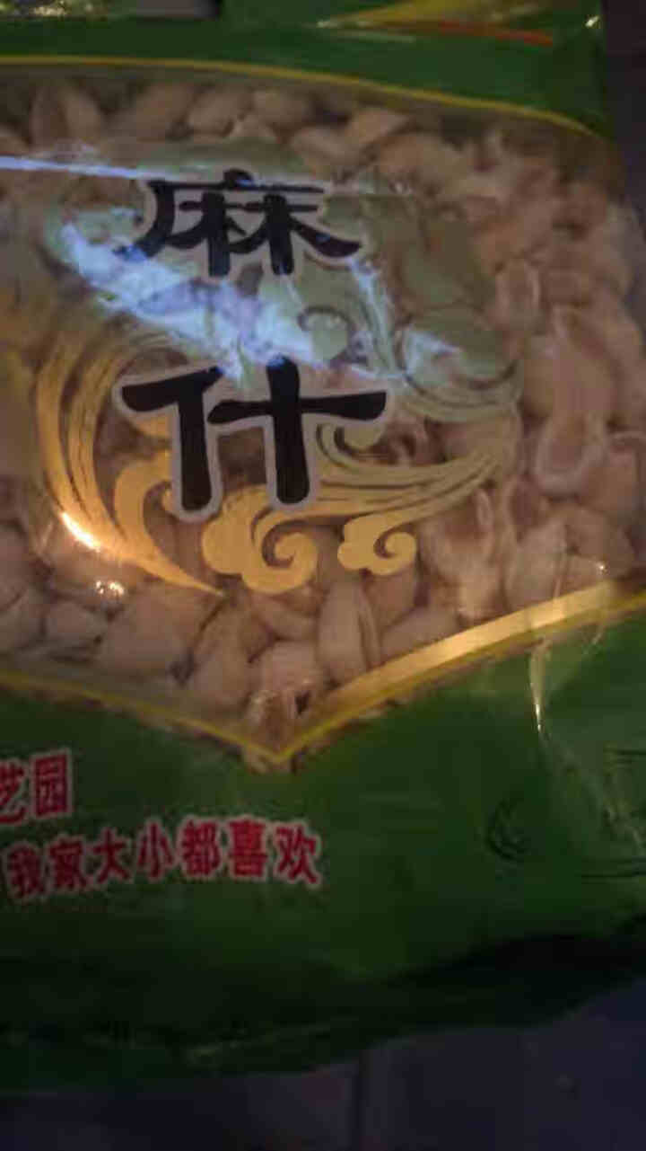 陕西麻食350g  多种口味搓猫耳朵陕西特产手工麻食麻什子烩麻食 原味麻食350g怎么样，好用吗，口碑，心得，评价，试用报告,第2张