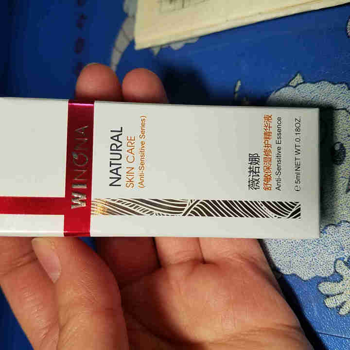 薇诺娜（WINONA） 舒敏保湿修护精华液5ml 舒缓敏感 补水保湿  修护皮肤屏障怎么样，好用吗，口碑，心得，评价，试用报告,第2张