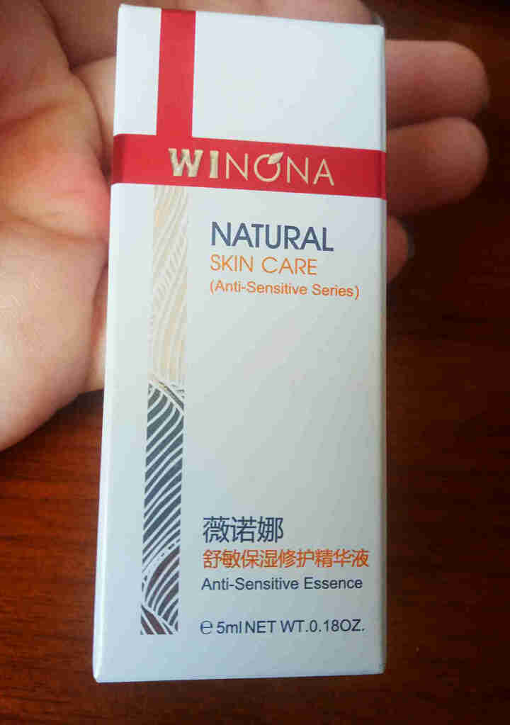 薇诺娜（WINONA） 舒敏保湿修护精华液5ml 舒缓敏感 补水保湿  修护皮肤屏障怎么样，好用吗，口碑，心得，评价，试用报告,第2张